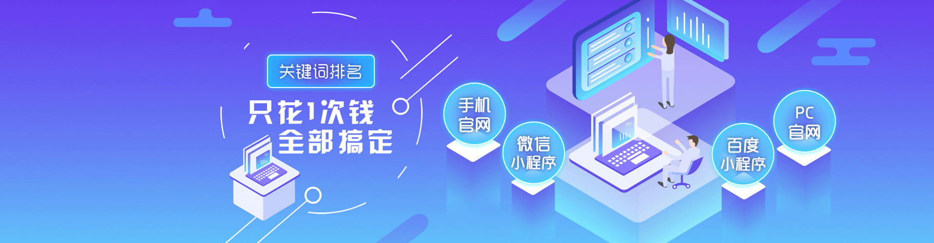都江堰信息流投放