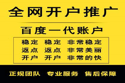 从失败到成功：百度竞价广告案例分享