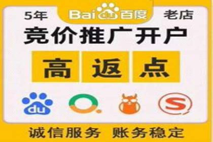 百度竞价托管案例：如何提升广告效果？