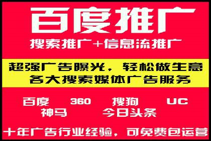 百度推广案例：如何吸引精准客户