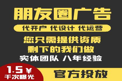 案例解析：优化百度推广广告创意